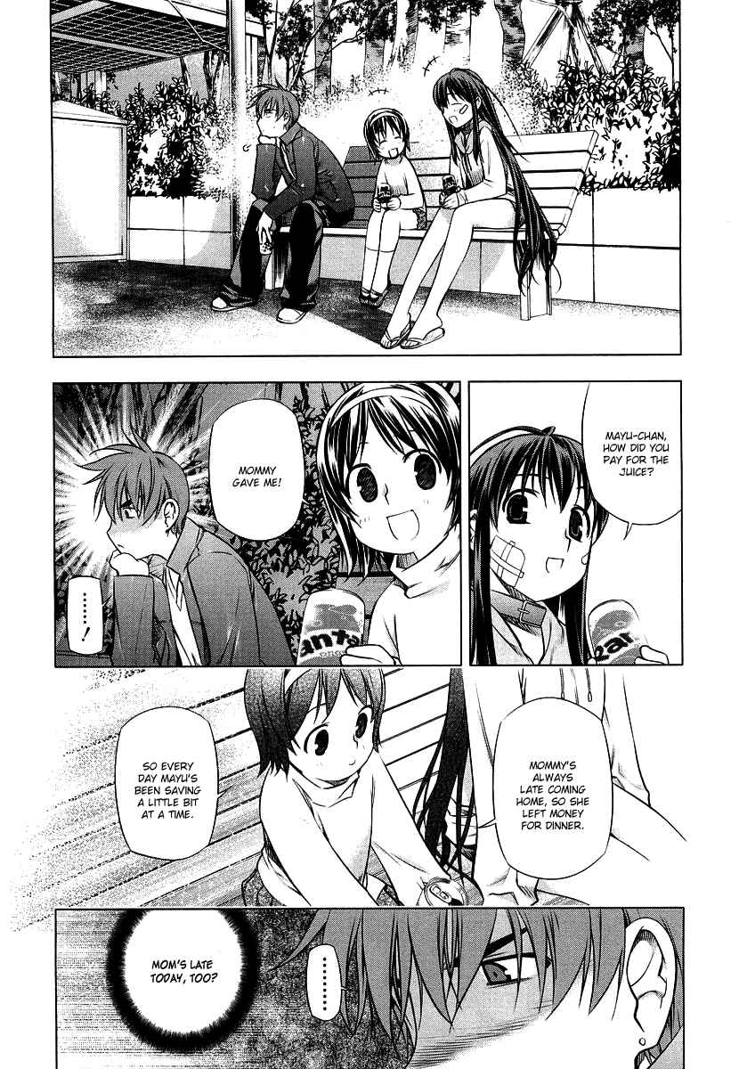 Page 20 Chapter 12 Kurokami