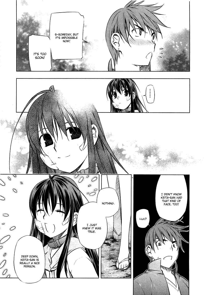 Page 7 Chapter 12 Kurokami