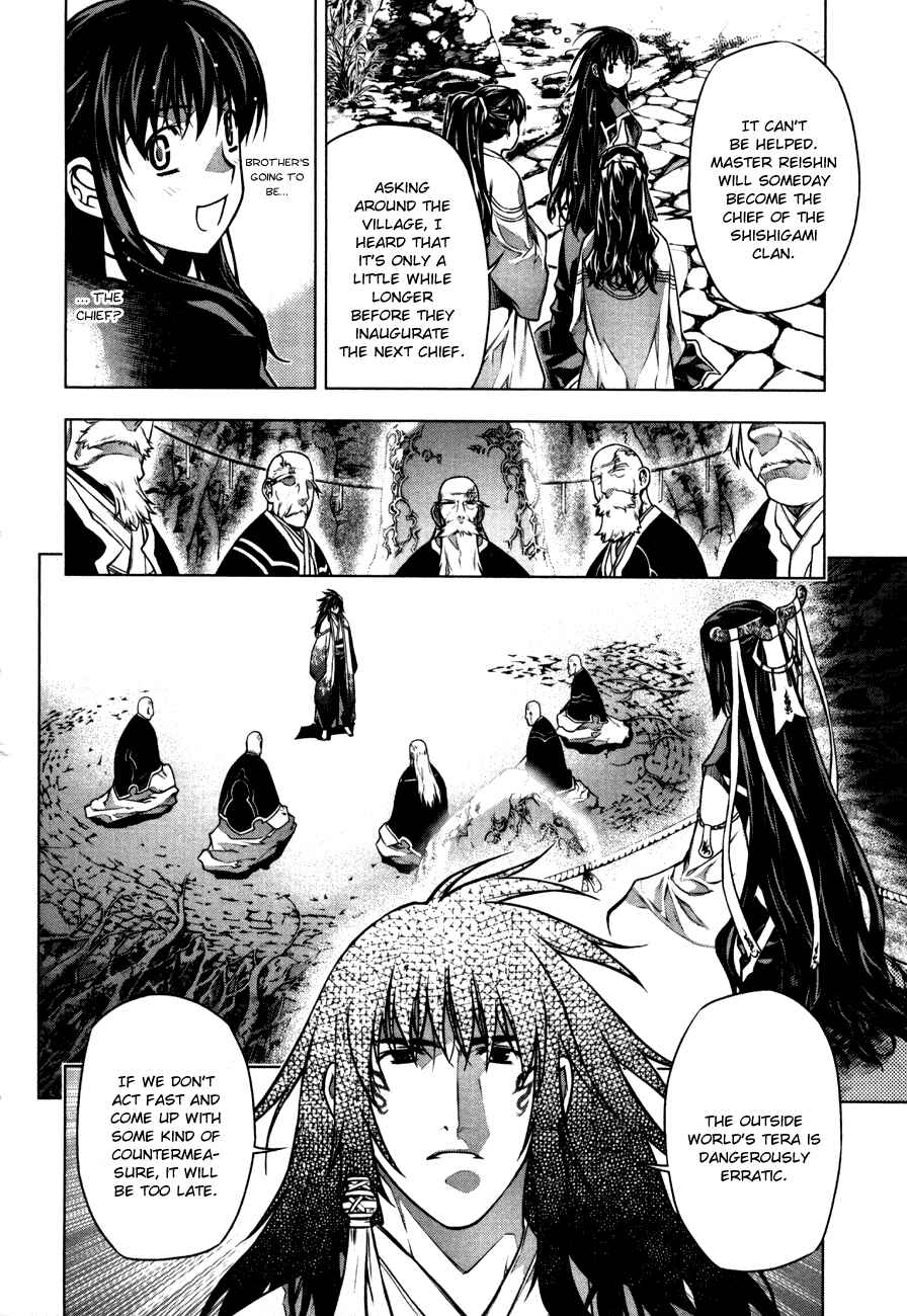 Page 11 Chapter 37 Kurokami