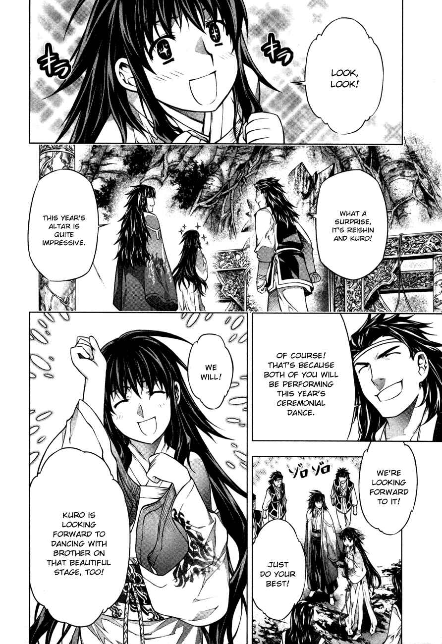 Page 19 Chapter 37 Kurokami