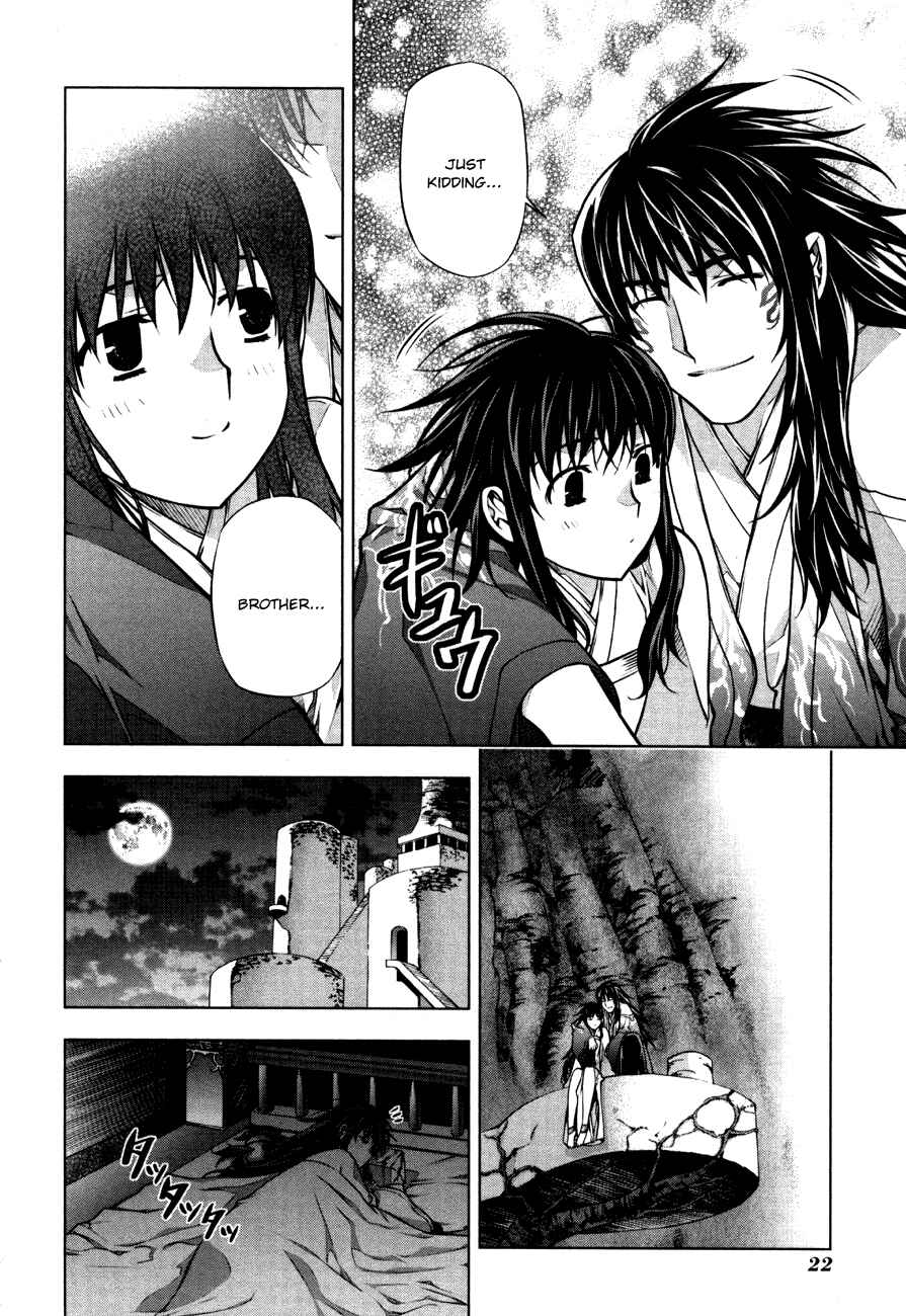 Page 23 Chapter 37 Kurokami