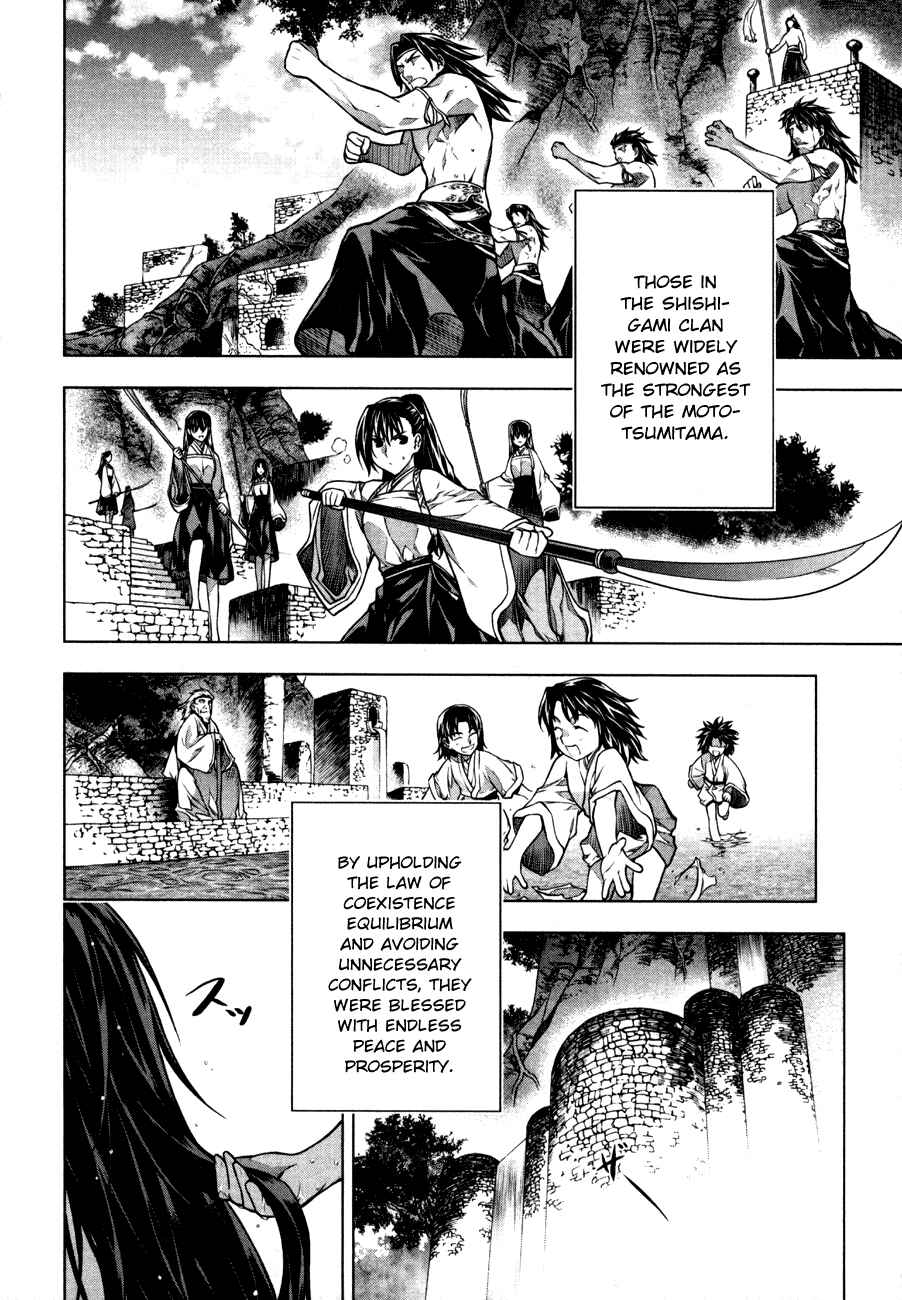 Page 7 Chapter 37 Kurokami