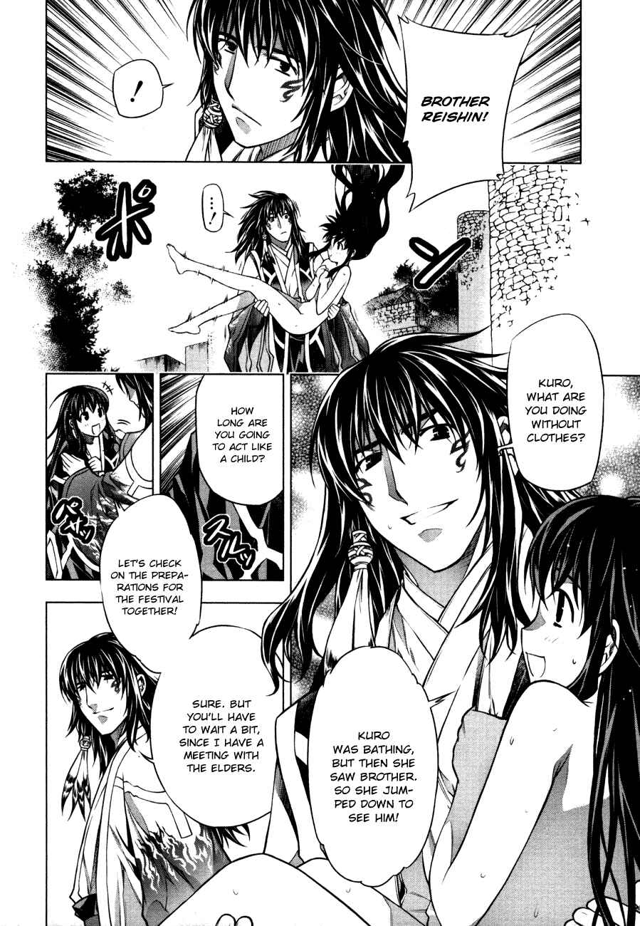 Page 9 Chapter 37 Kurokami