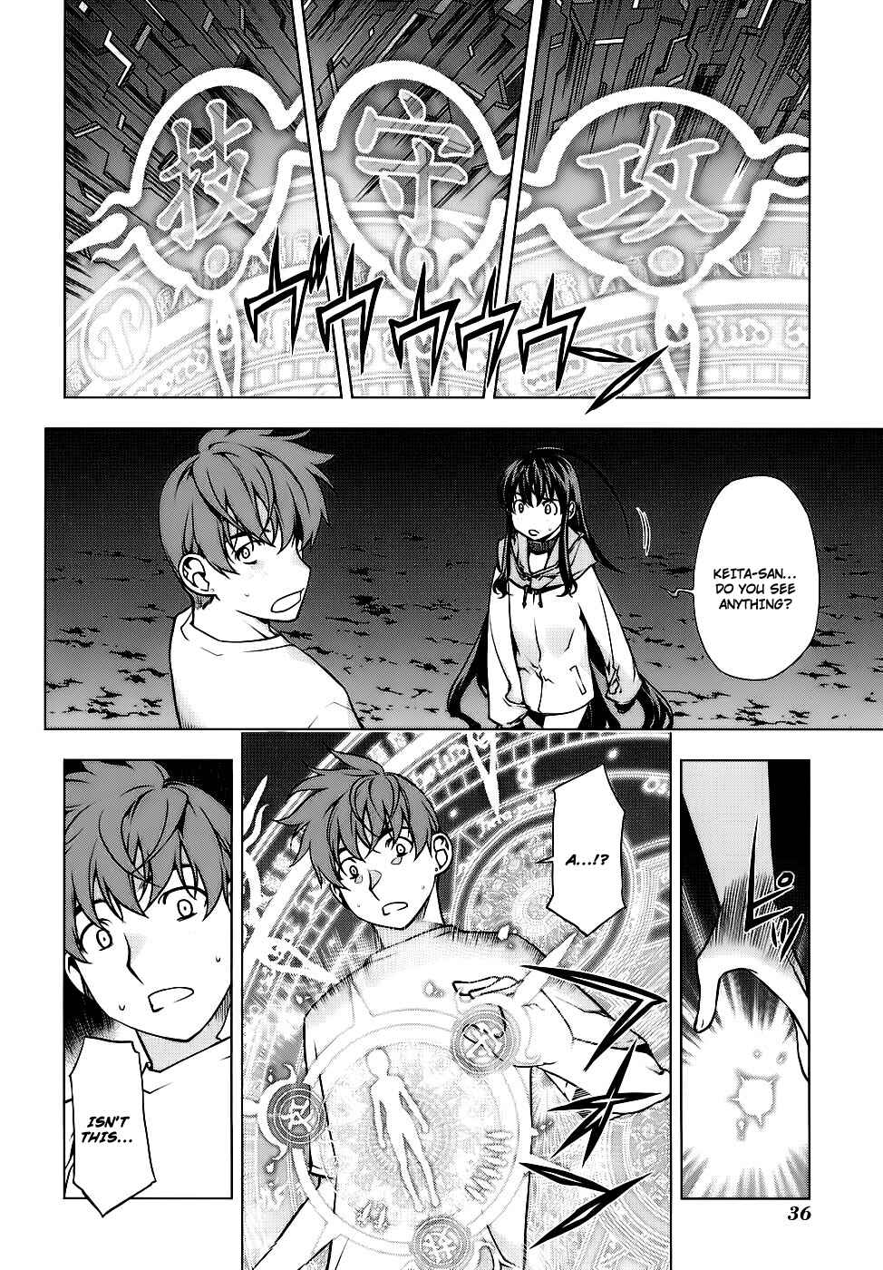 Page 12 Chapter 83 Kurokami