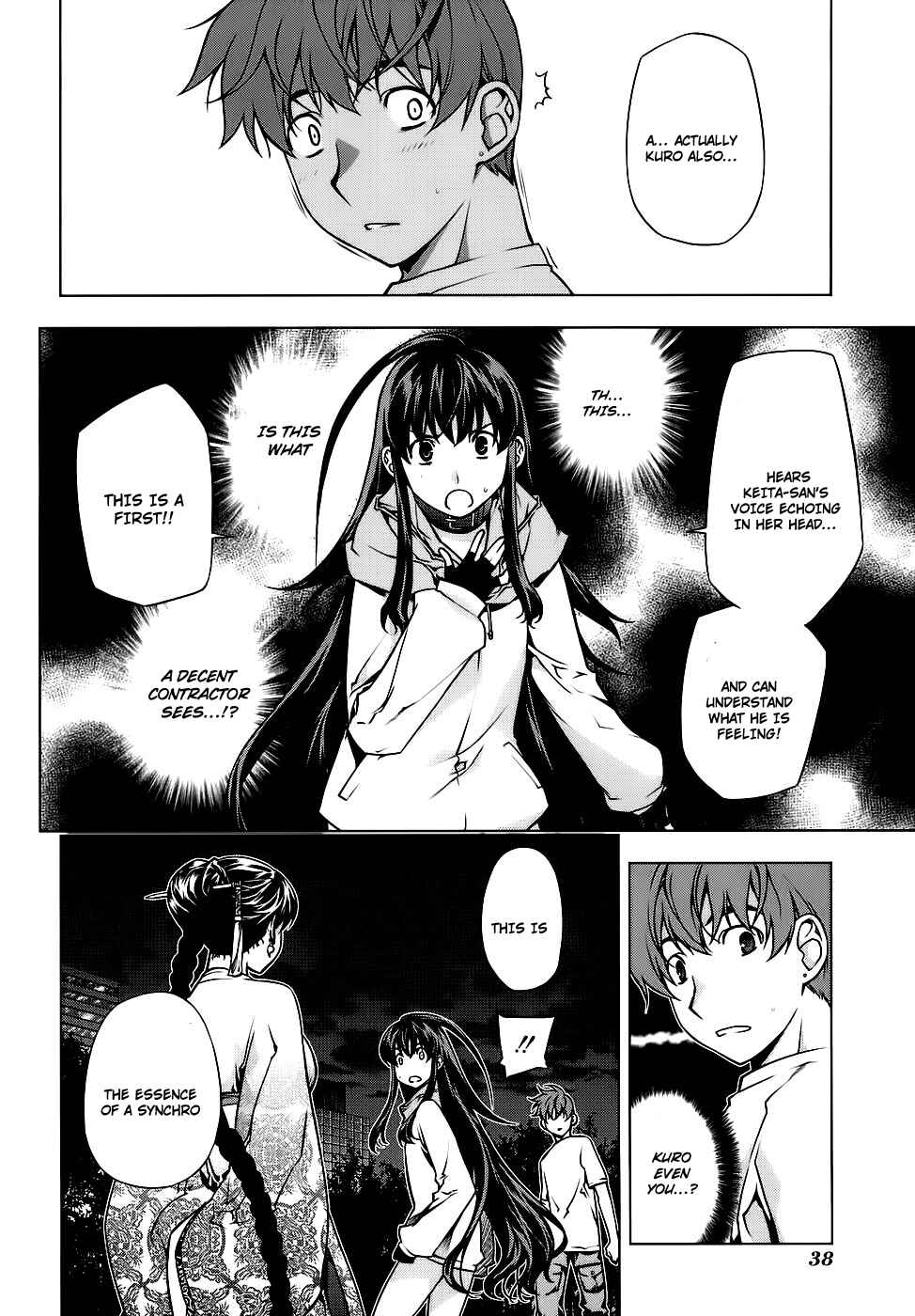 Page 14 Chapter 83 Kurokami