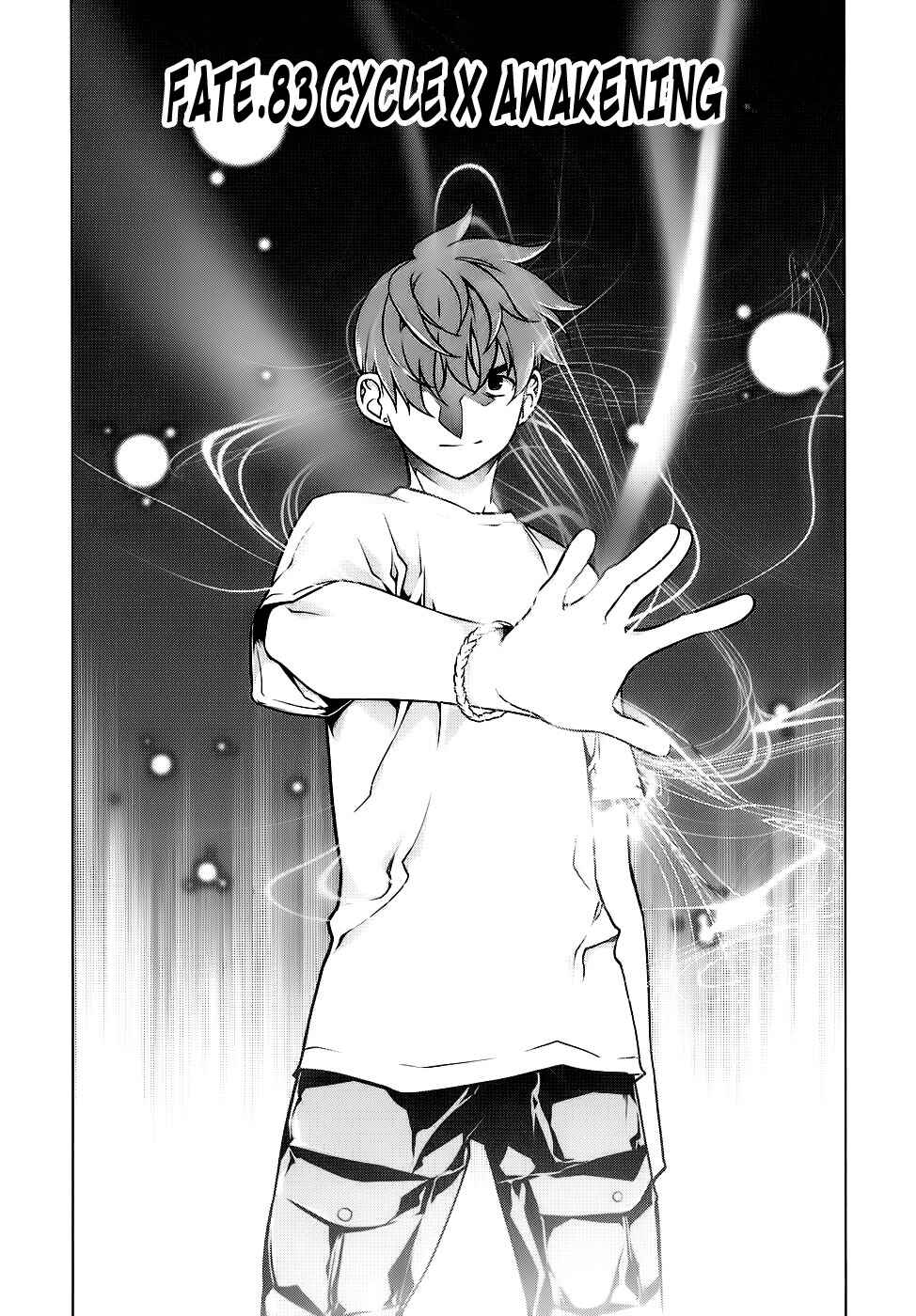 Page 2 Chapter 83 Kurokami