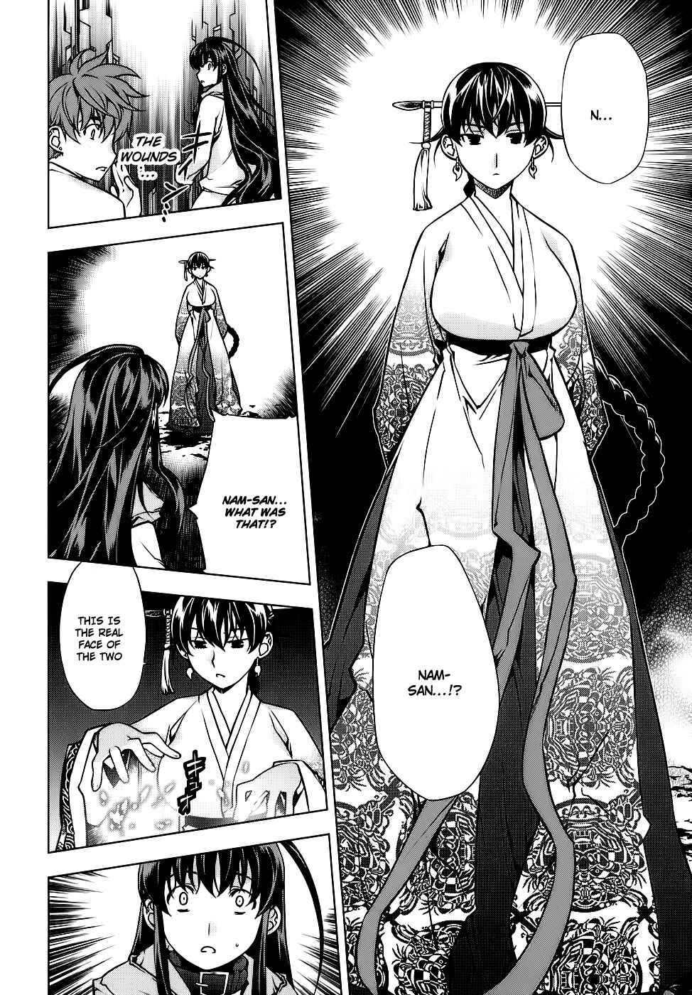 Page 5 Chapter 83 Kurokami