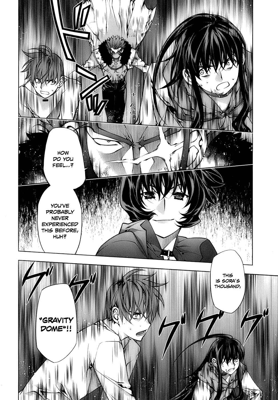 Page 10 Chapter 67 Kurokami