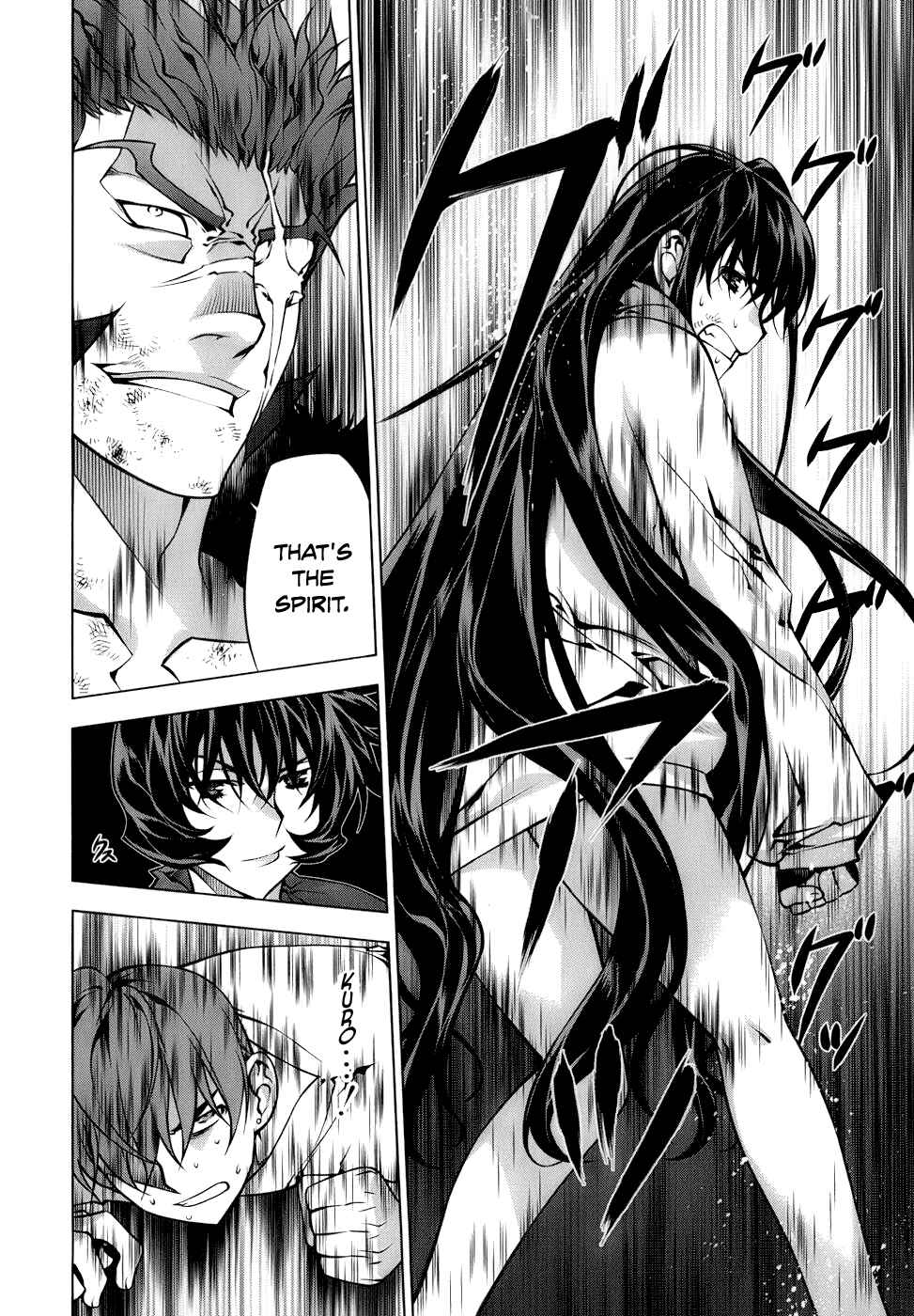 Page 14 Chapter 67 Kurokami