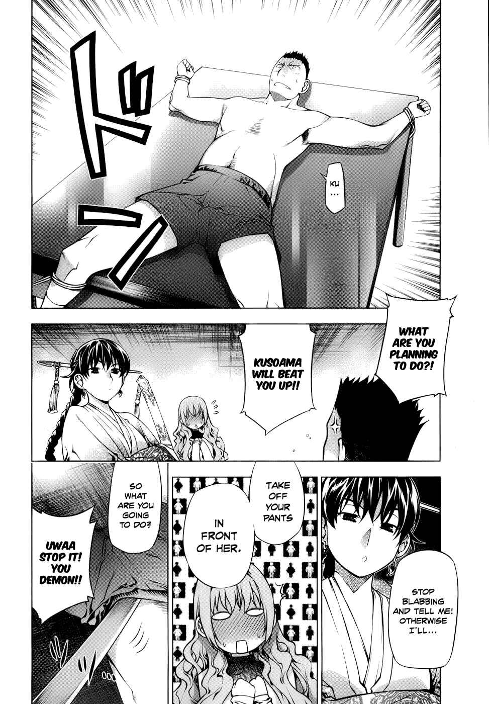 Page 22 Chapter 67 Kurokami