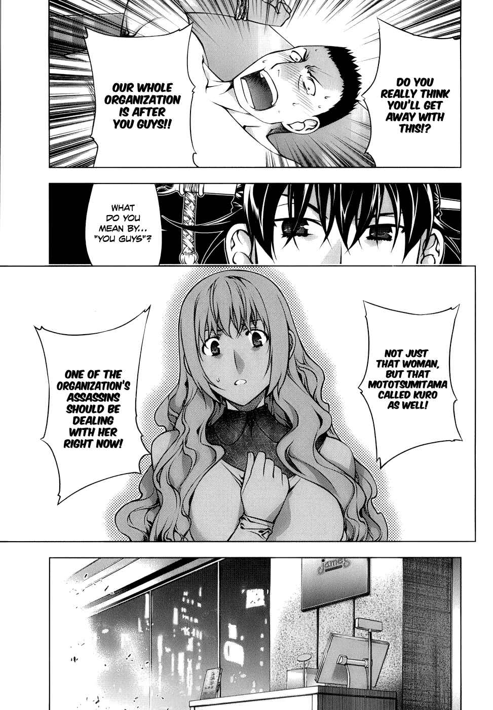 Page 23 Chapter 67 Kurokami