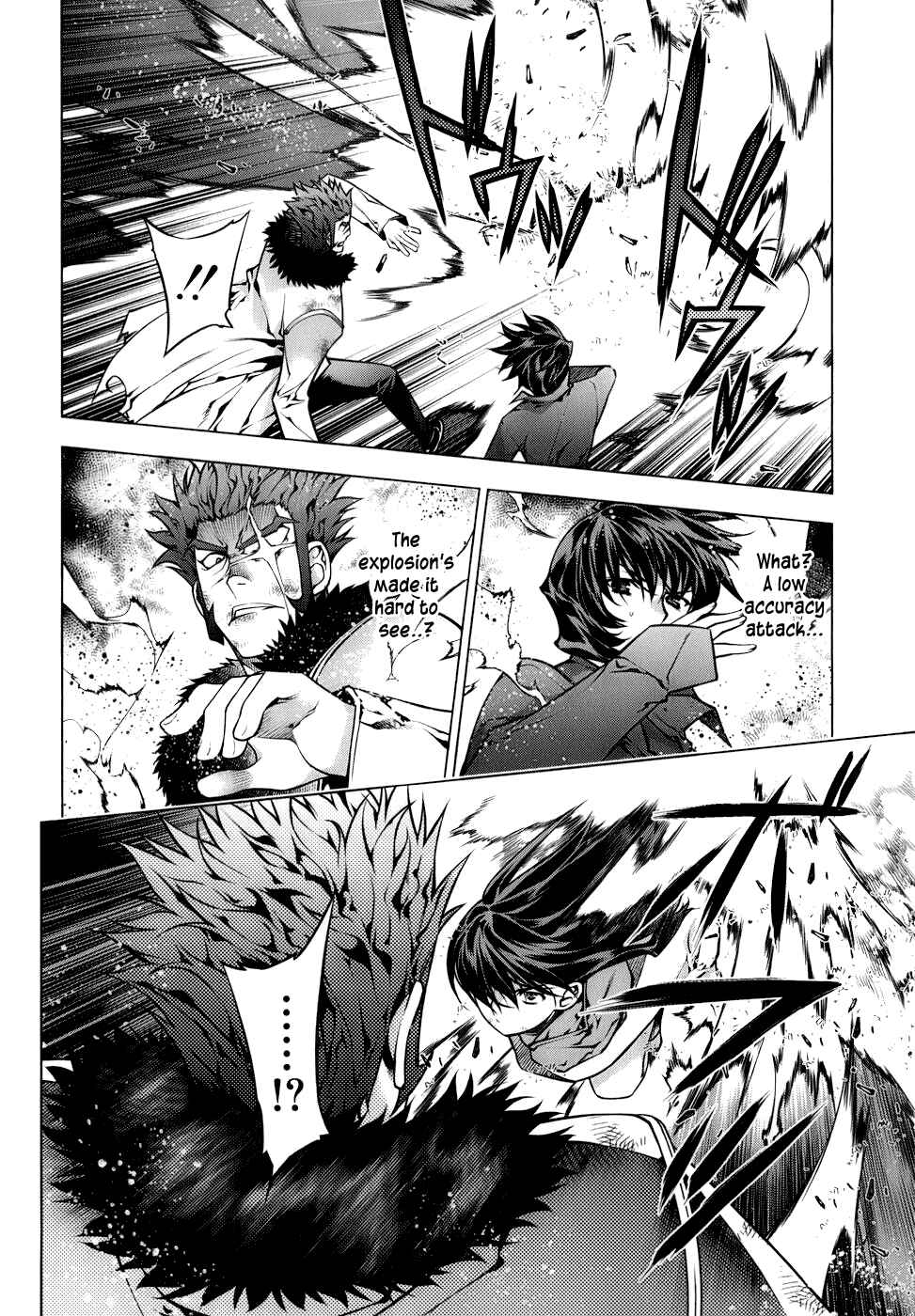 Page 6 Chapter 67 Kurokami