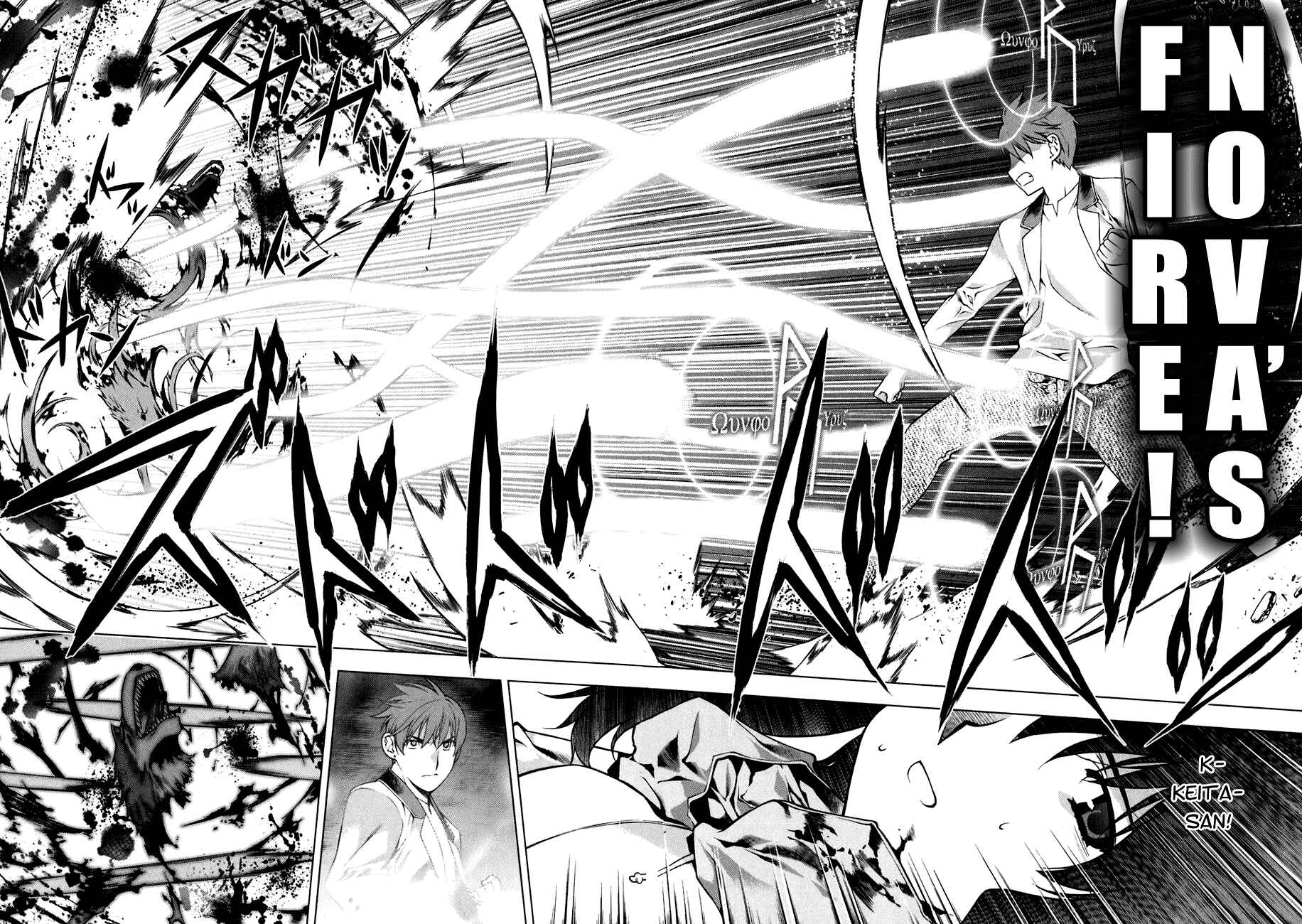 Page 10 Chapter 46 Kurokami