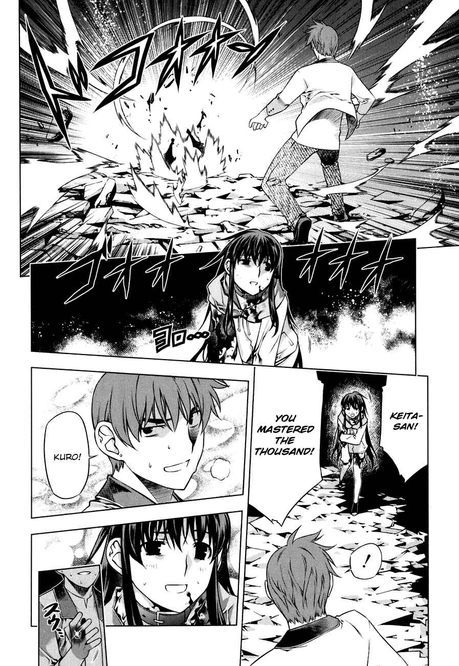 Page 11 Chapter 46 Kurokami