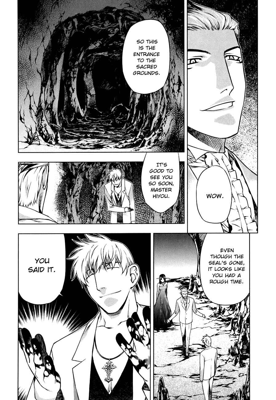 Page 15 Chapter 46 Kurokami