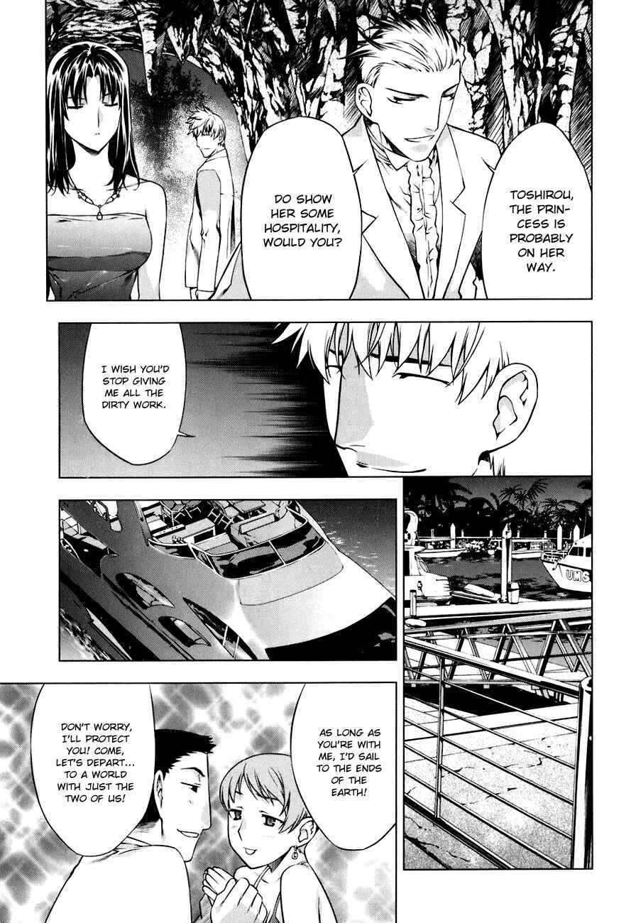 Page 16 Chapter 46 Kurokami