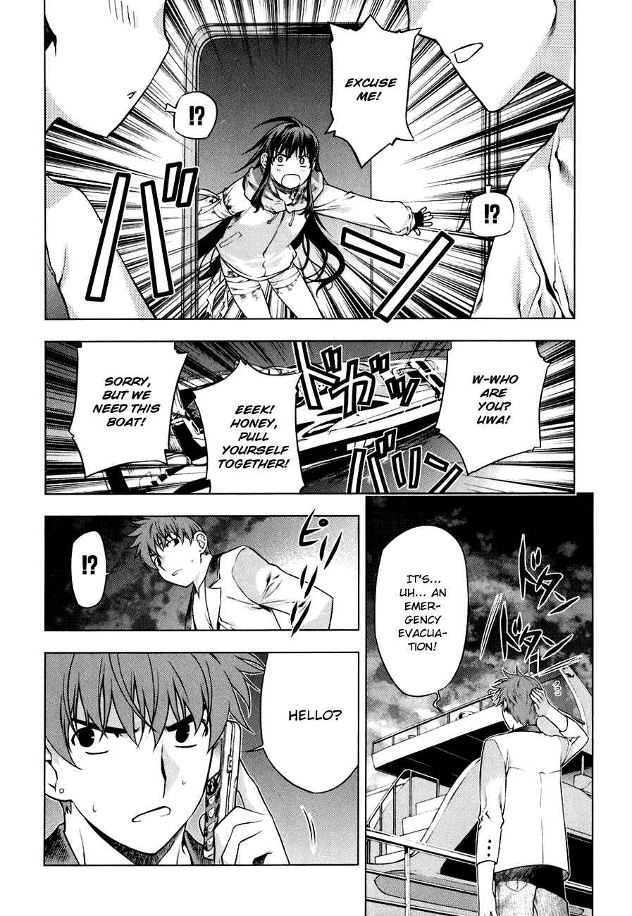 Page 17 Chapter 46 Kurokami