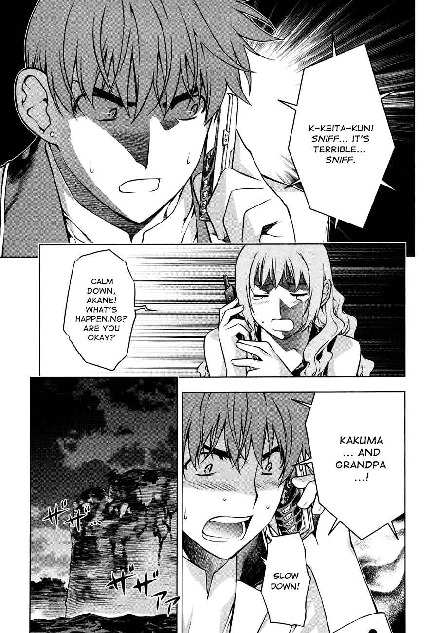Page 18 Chapter 46 Kurokami