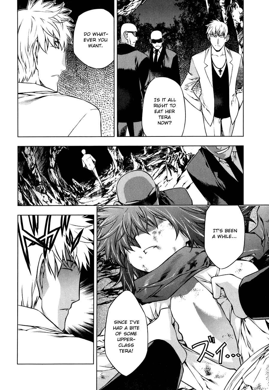 Page 21 Chapter 46 Kurokami