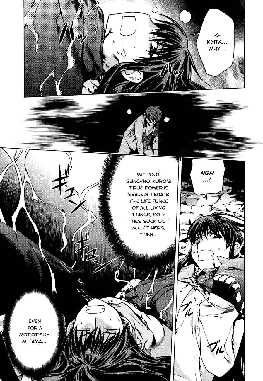 Page 3 Chapter 46 Kurokami