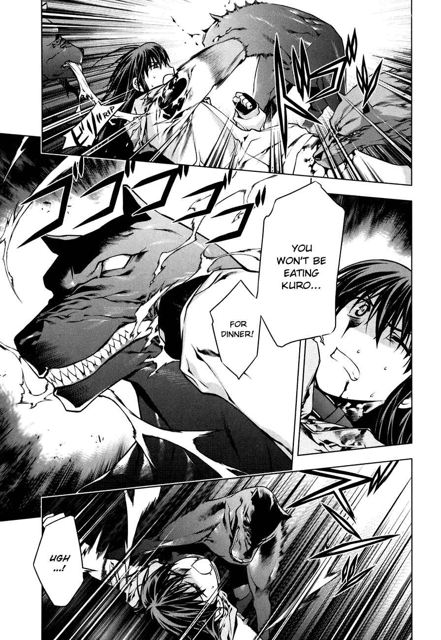 Page 5 Chapter 46 Kurokami
