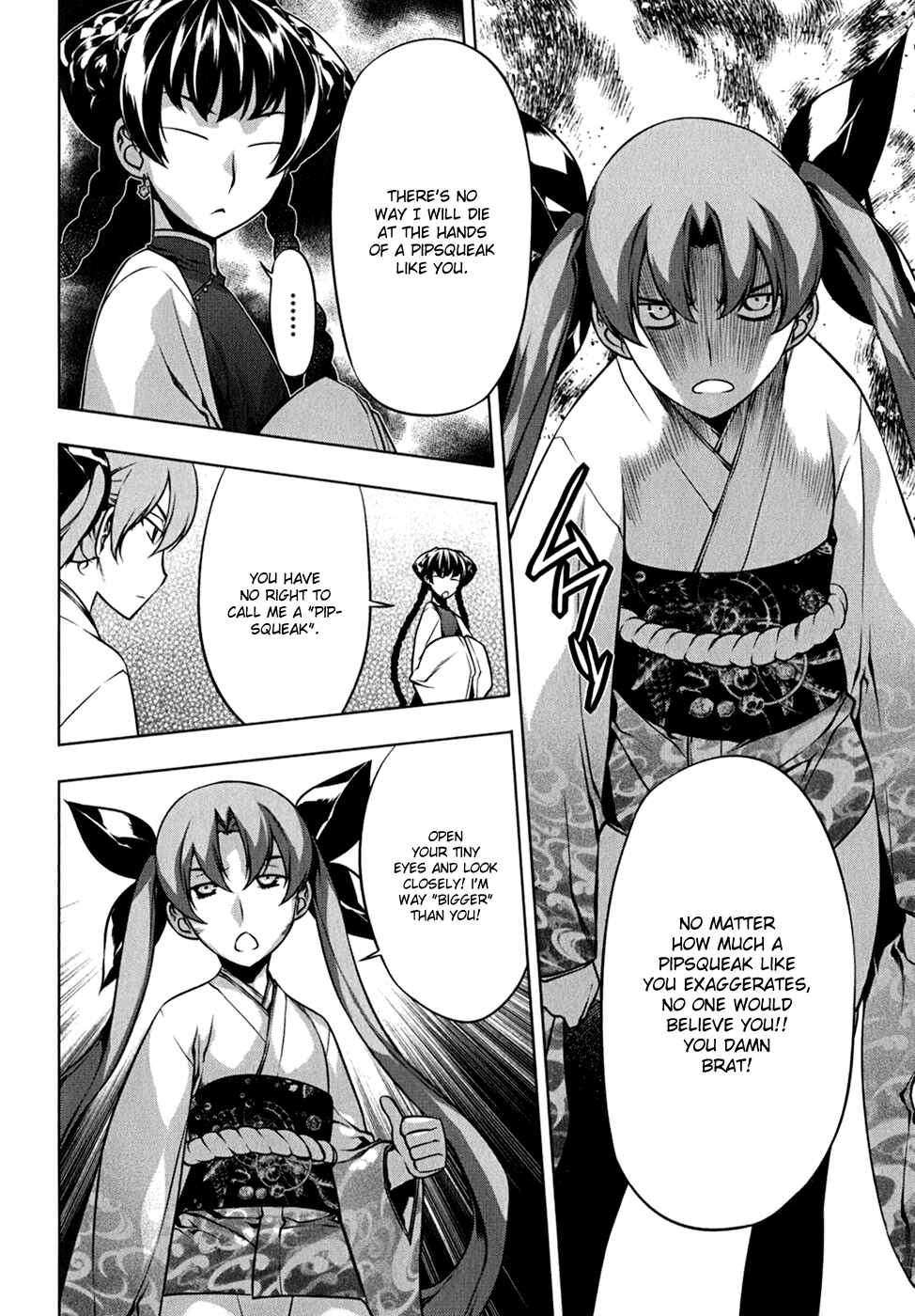 Page 14 Chapter 110 Kurokami