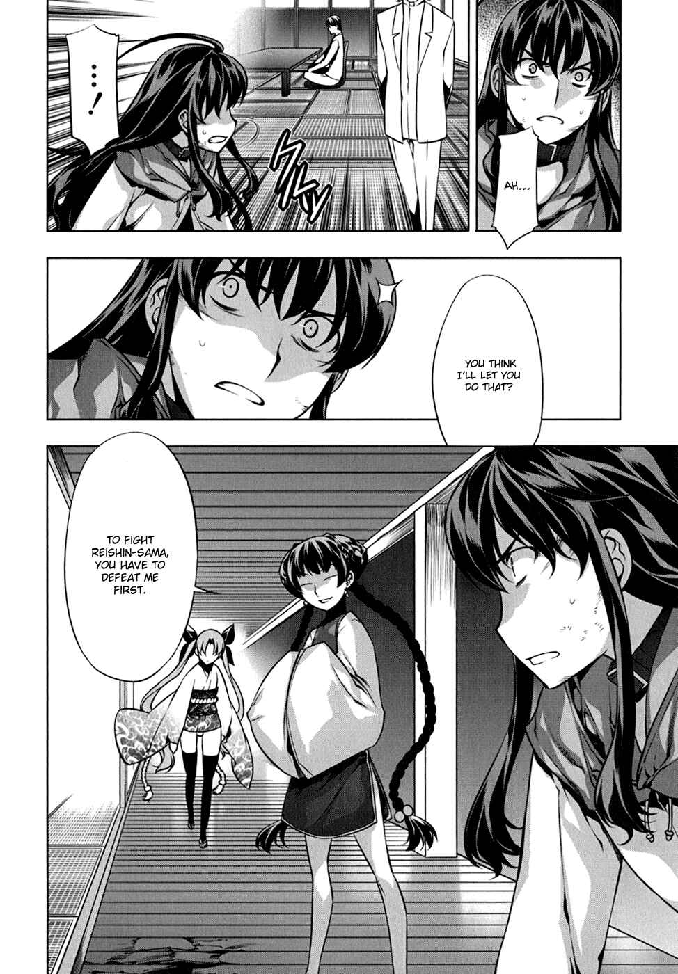Page 16 Chapter 110 Kurokami