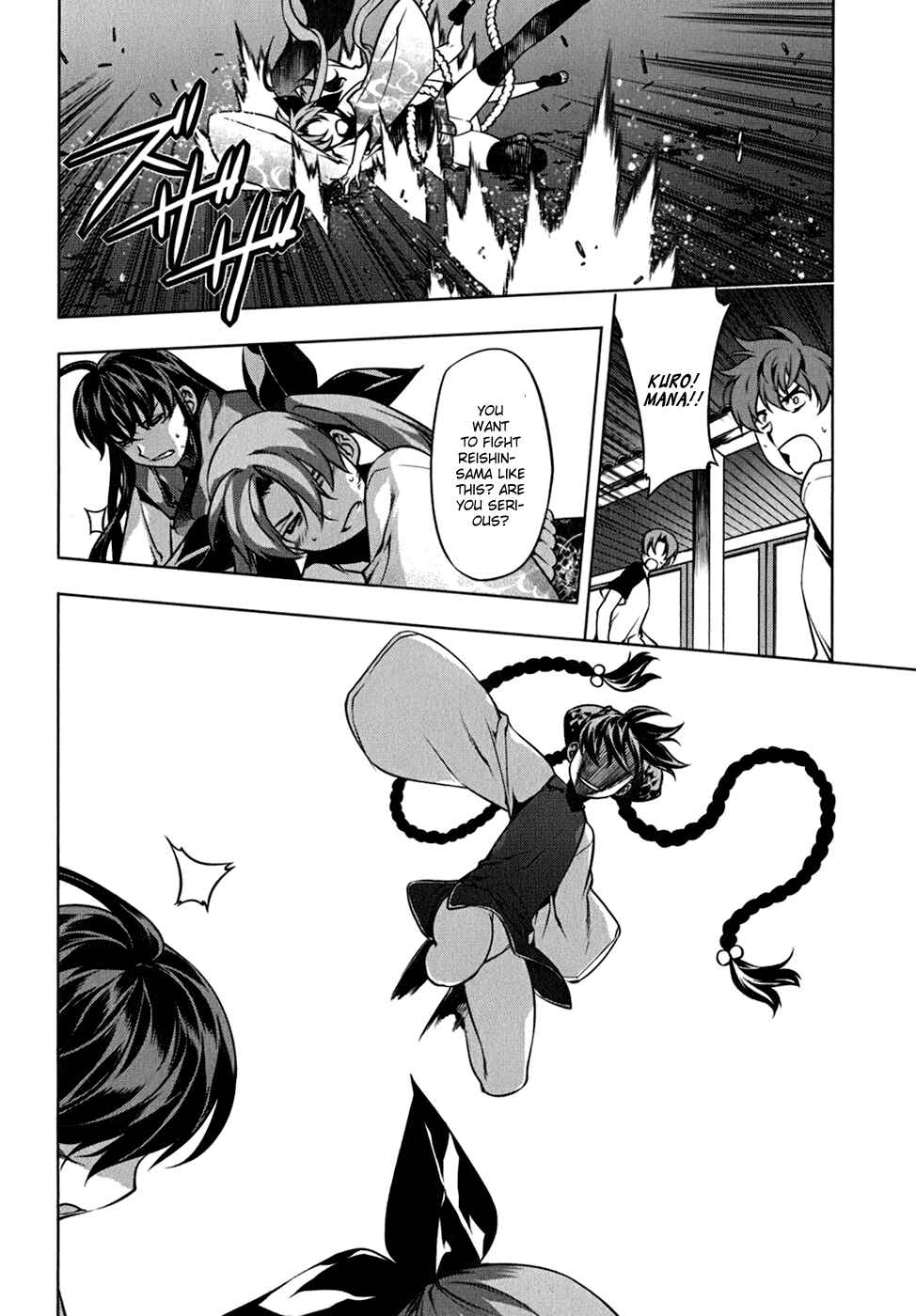 Page 22 Chapter 110 Kurokami