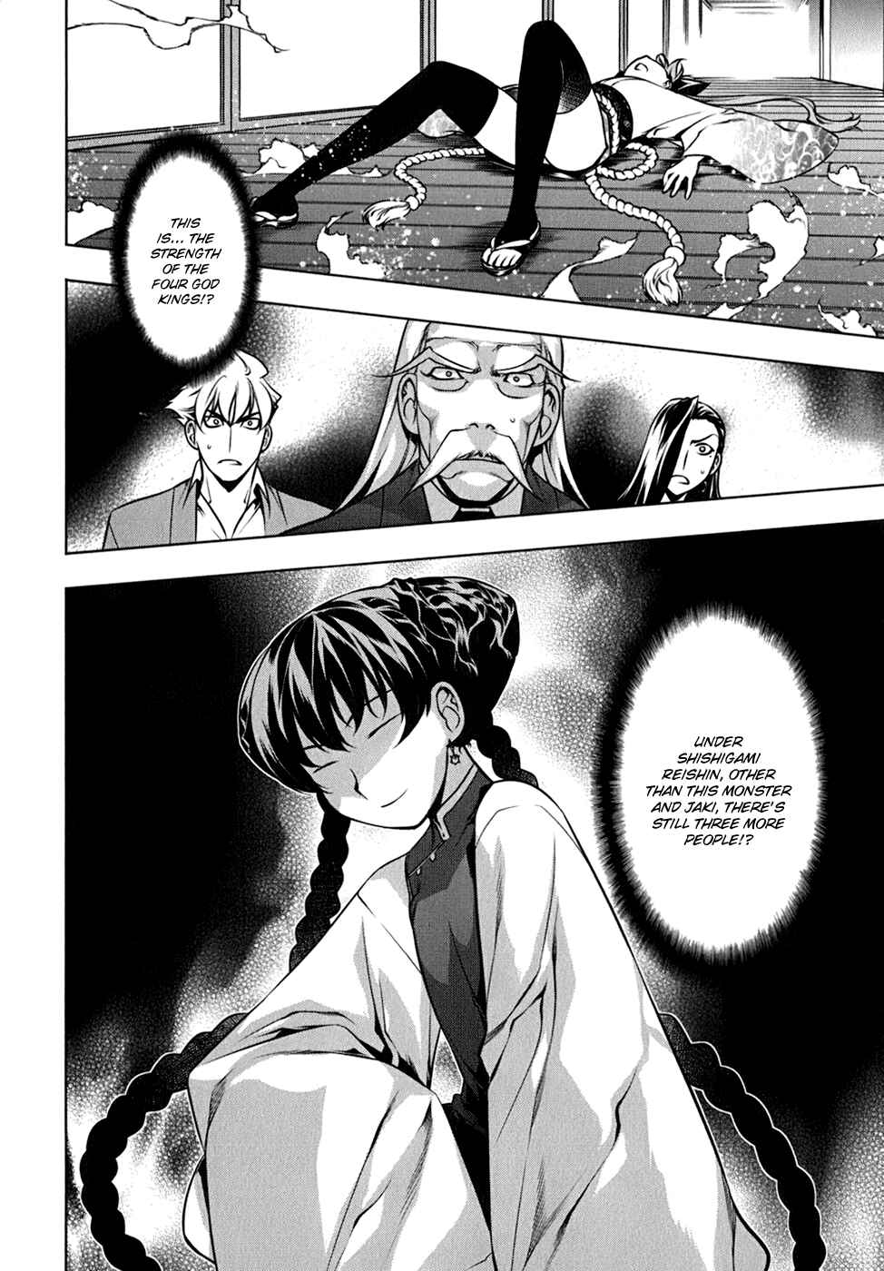 Page 6 Chapter 110 Kurokami