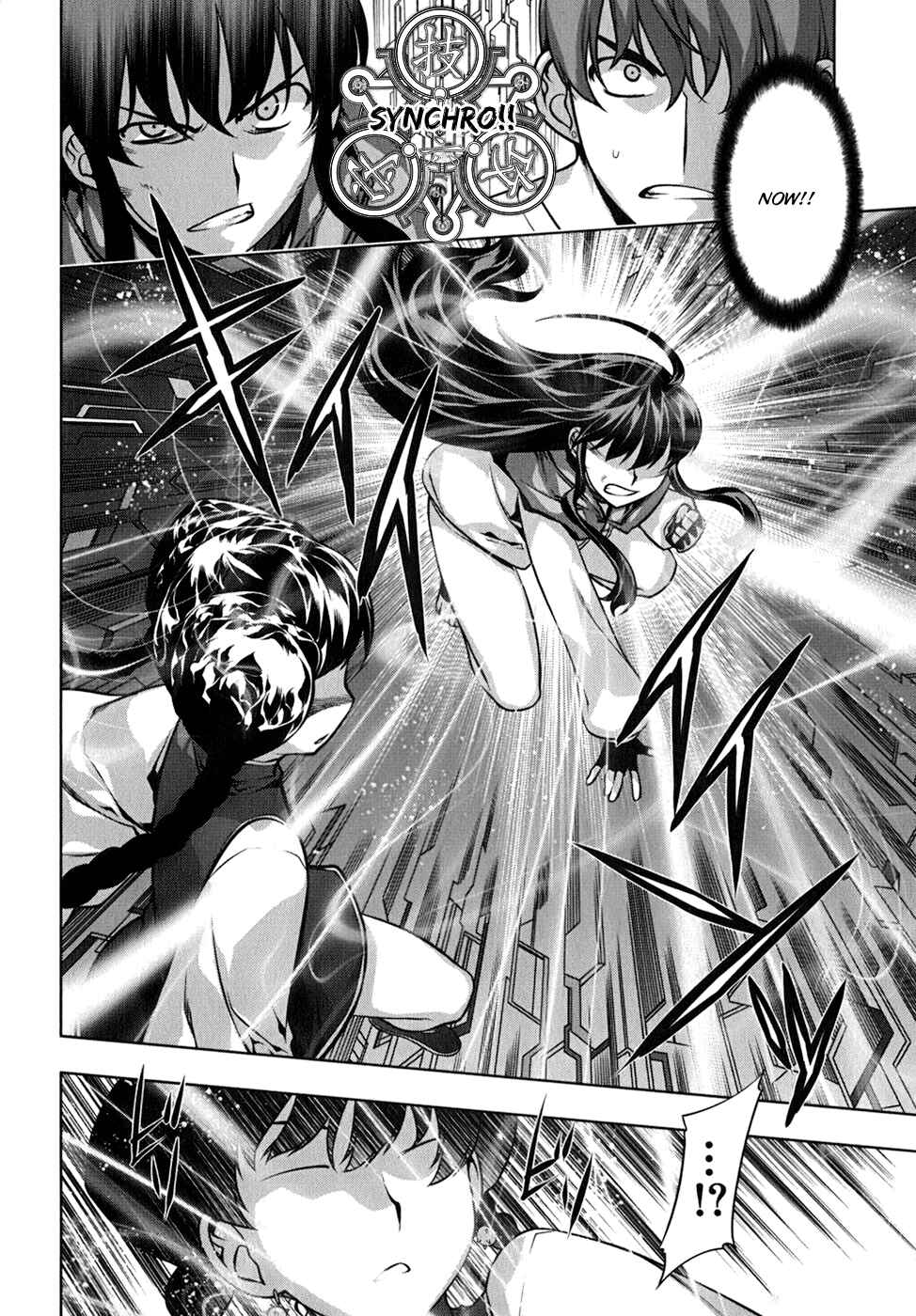Page 8 Chapter 110 Kurokami