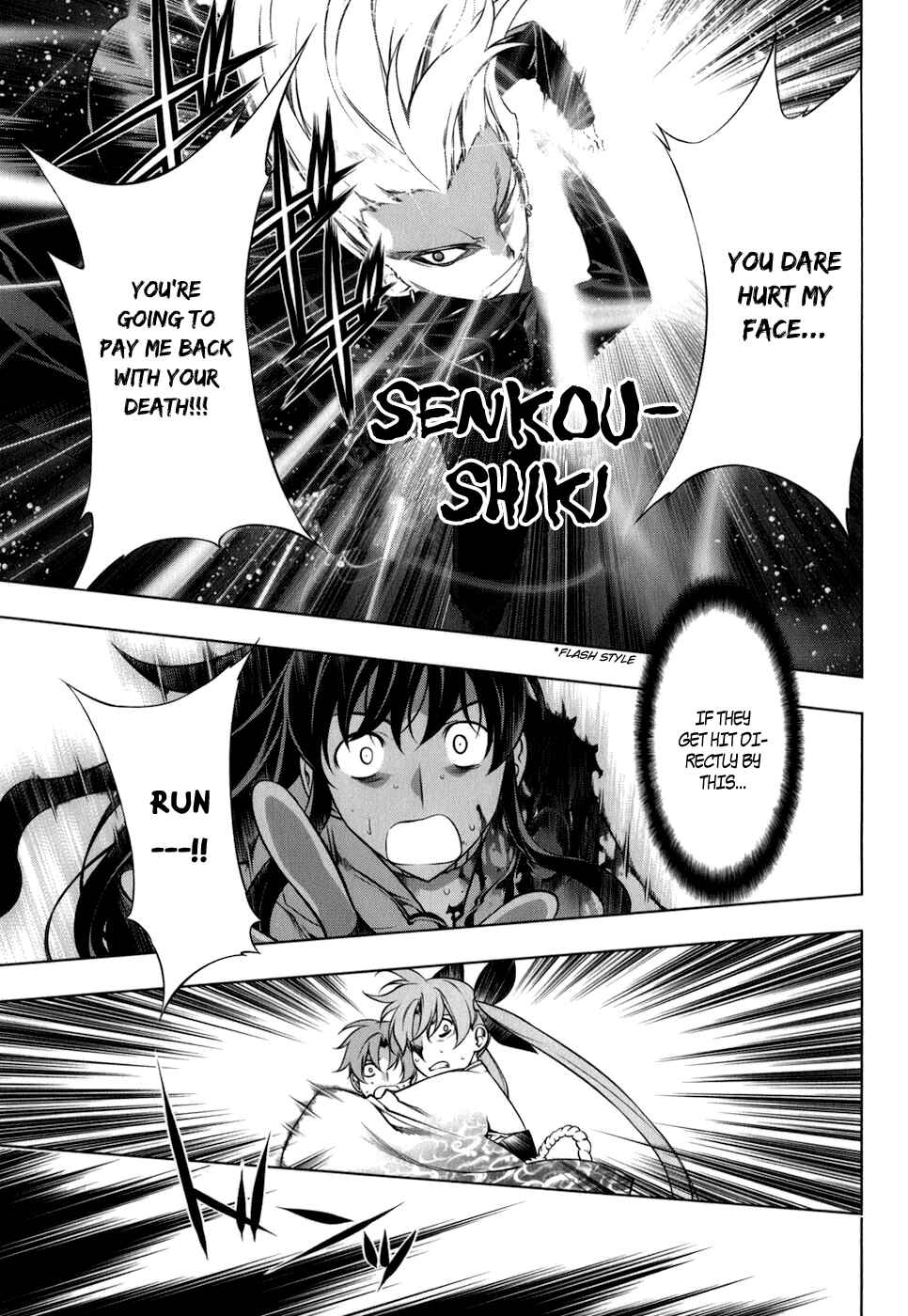 Page 18 Chapter 103 Kurokami