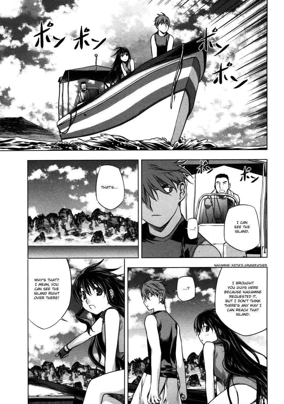 Page 12 Chapter 25 Kurokami