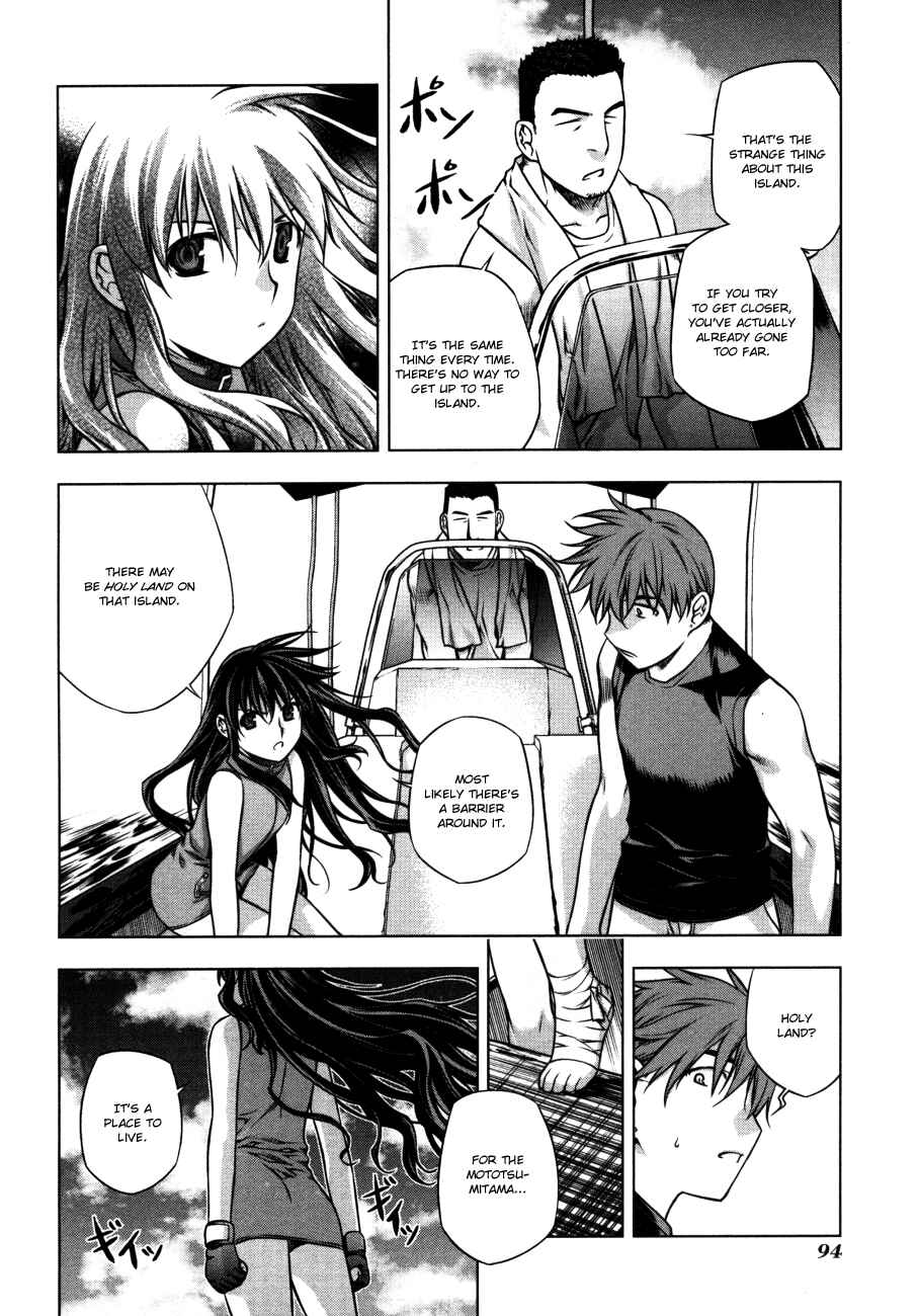 Page 13 Chapter 25 Kurokami