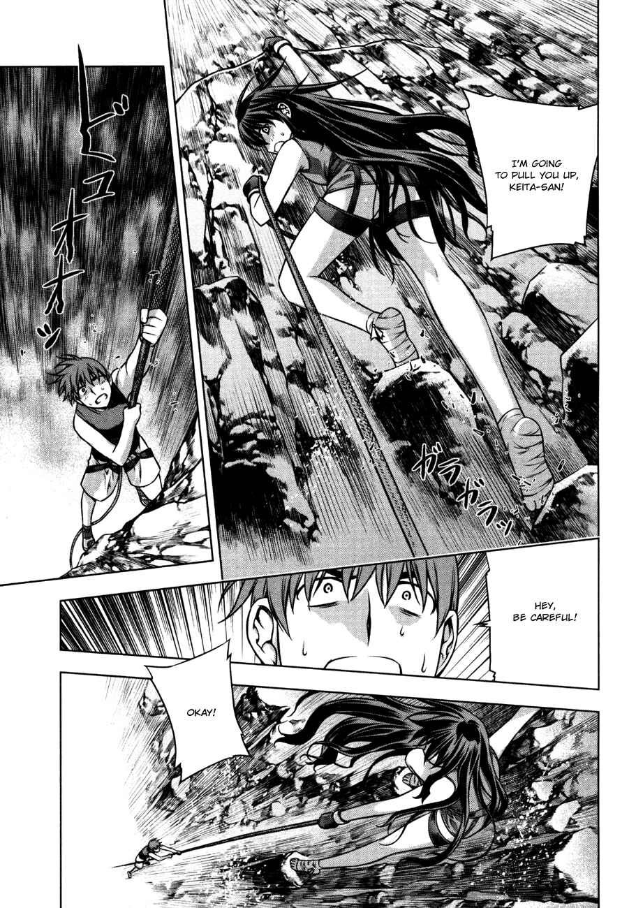 Page 20 Chapter 25 Kurokami