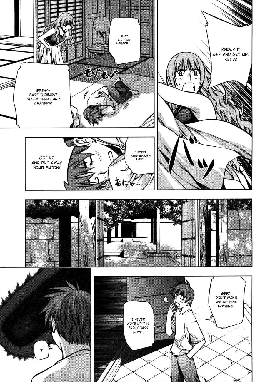 Page 6 Chapter 25 Kurokami
