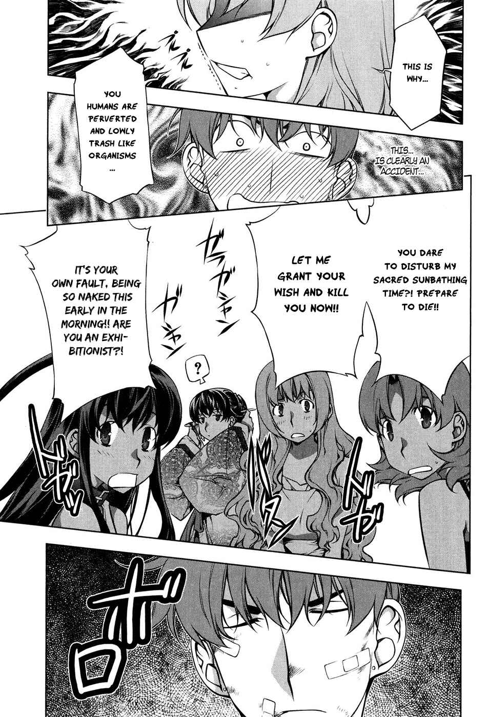 Page 12 Chapter 96 Kurokami