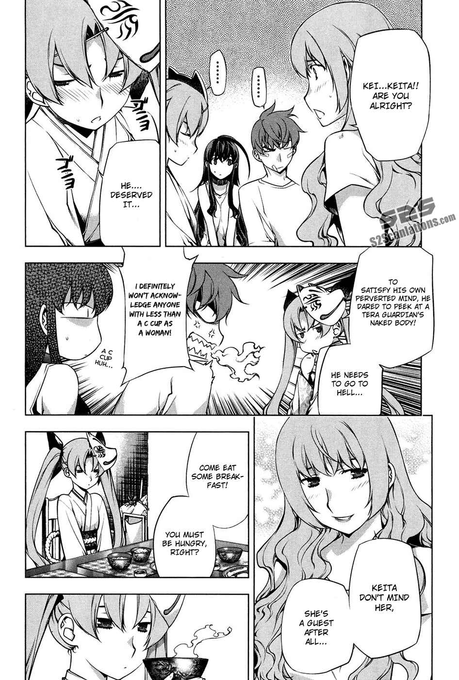 Page 13 Chapter 96 Kurokami
