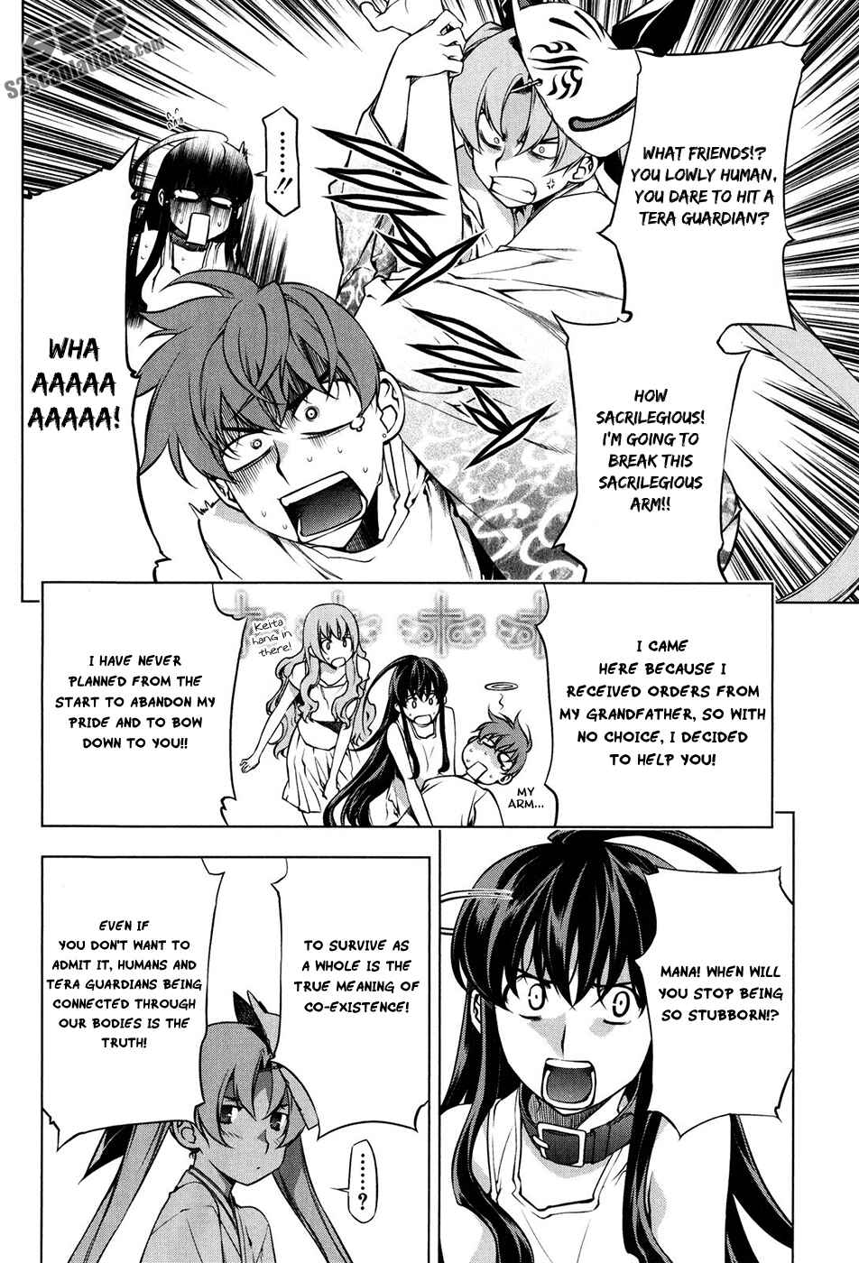 Page 21 Chapter 96 Kurokami