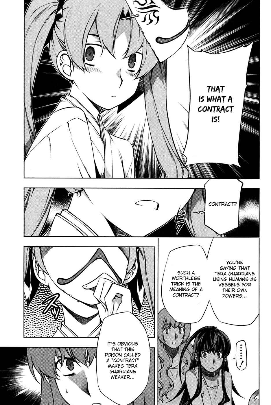 Page 22 Chapter 96 Kurokami