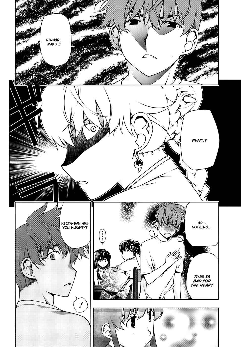 Page 13 Chapter 85 Kurokami