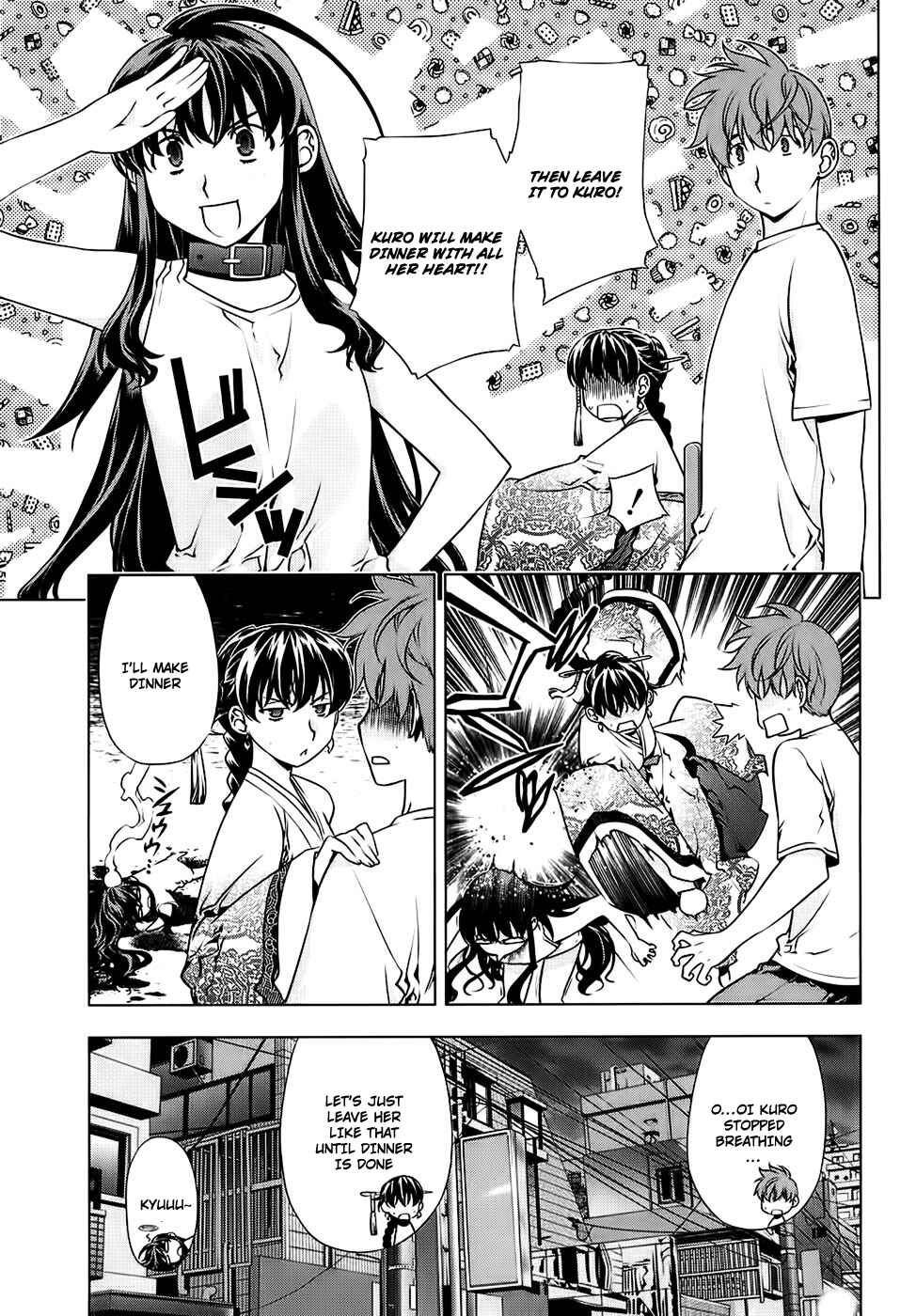 Page 14 Chapter 85 Kurokami