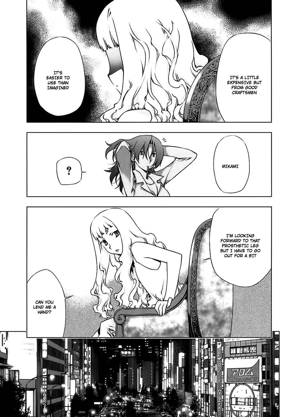Page 16 Chapter 85 Kurokami