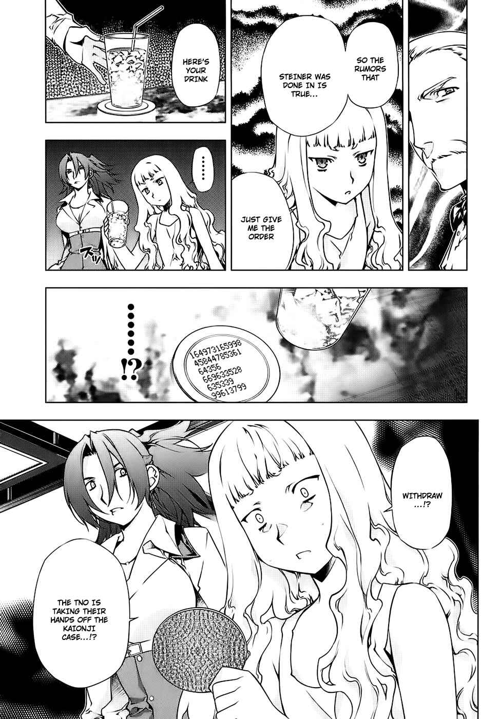 Page 18 Chapter 85 Kurokami