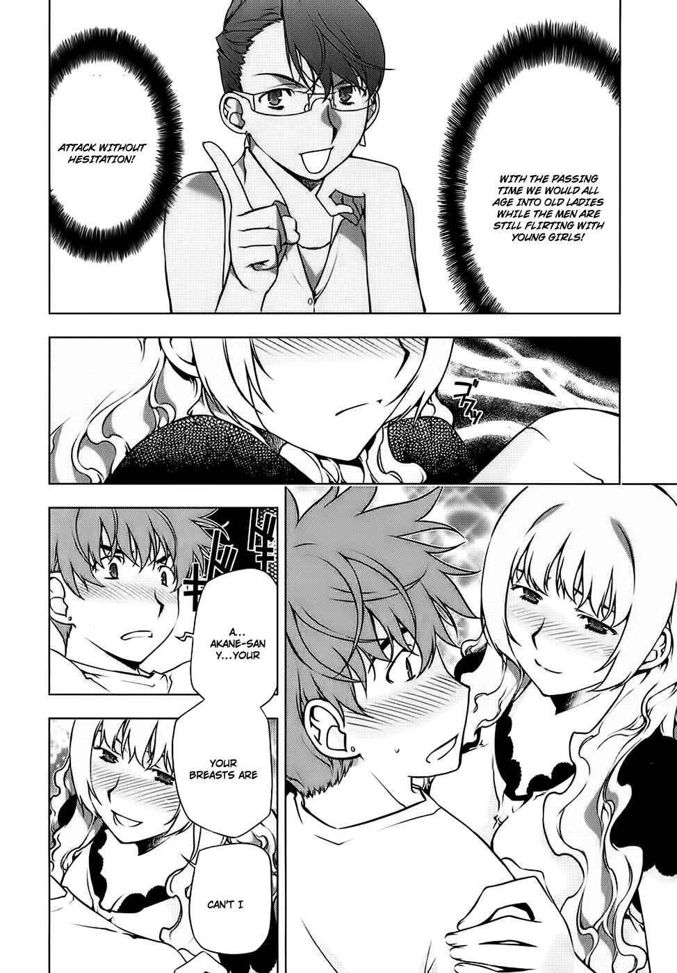 Page 23 Chapter 85 Kurokami