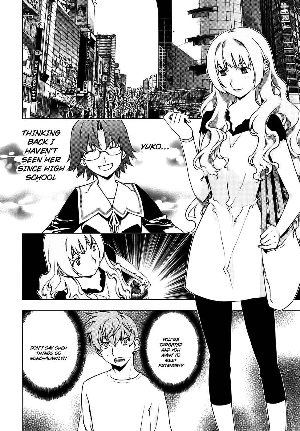 Page 3 Chapter 85 Kurokami
