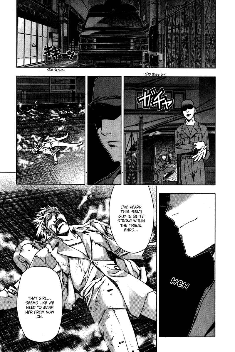 Page 14 Chapter 5 Kurokami