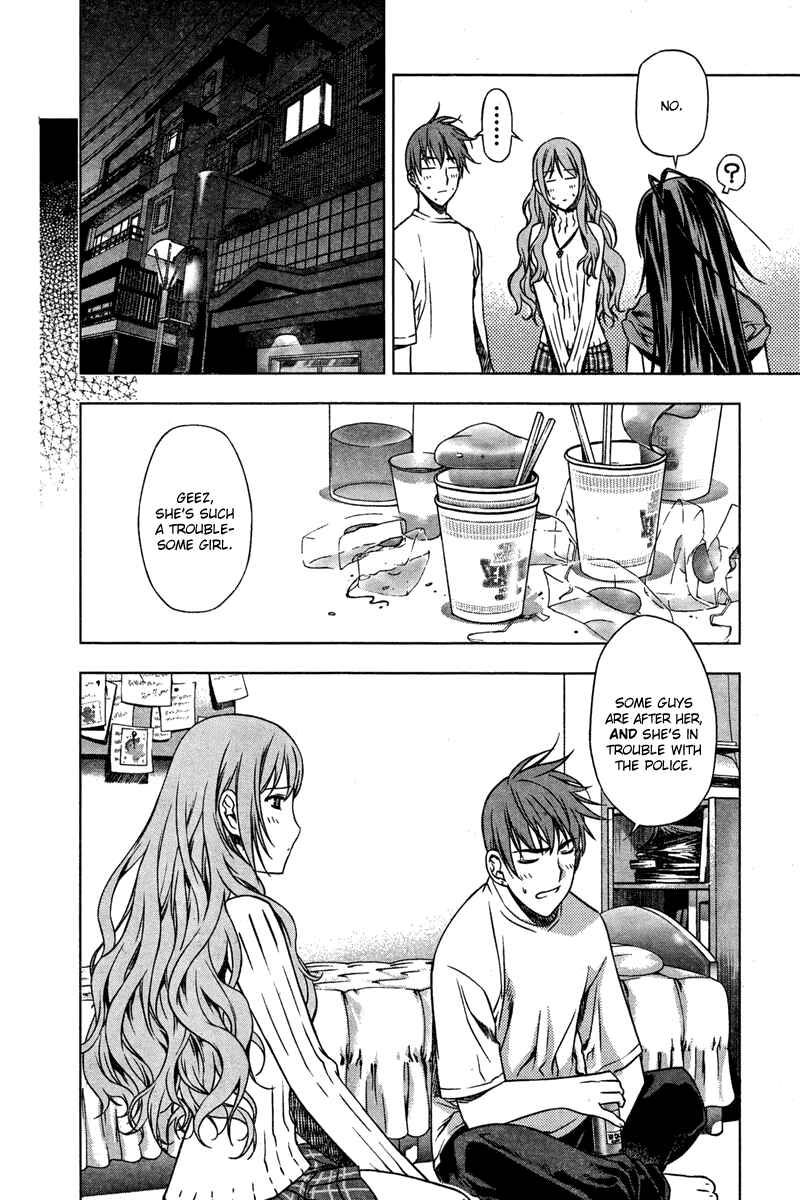 Page 19 Chapter 5 Kurokami