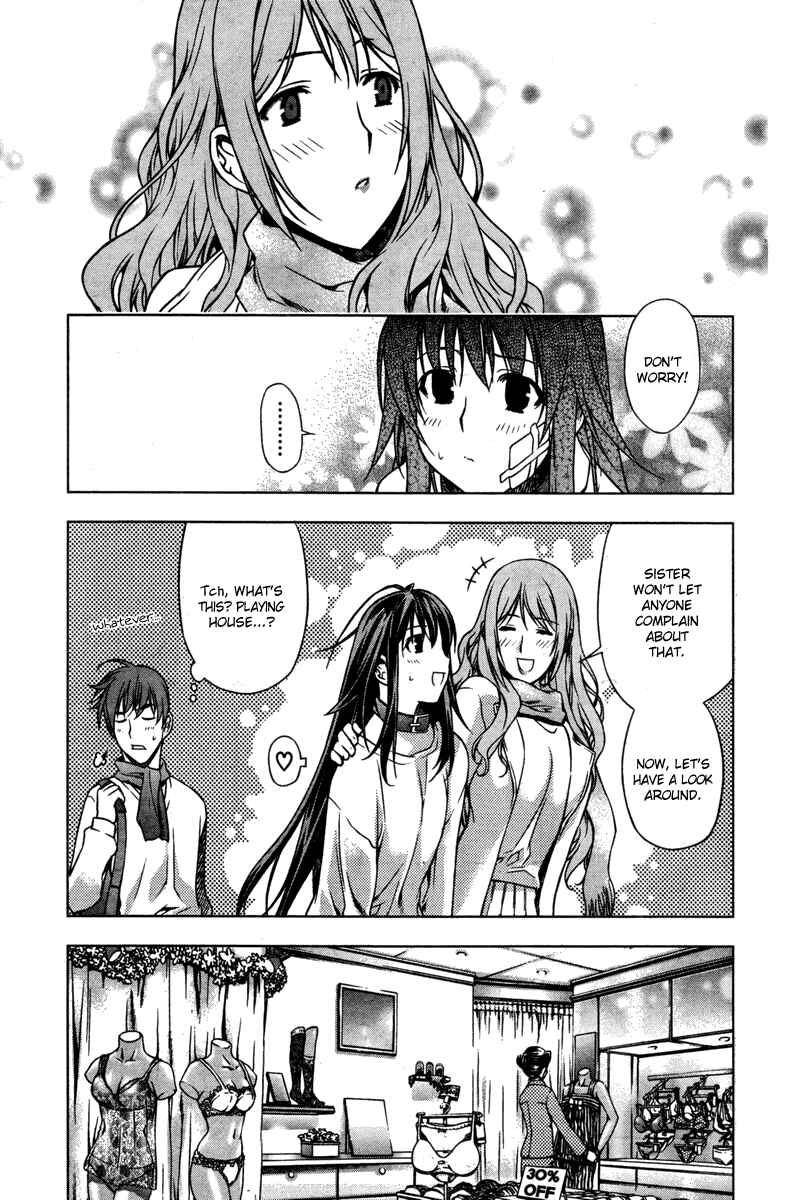 Page 26 Chapter 5 Kurokami