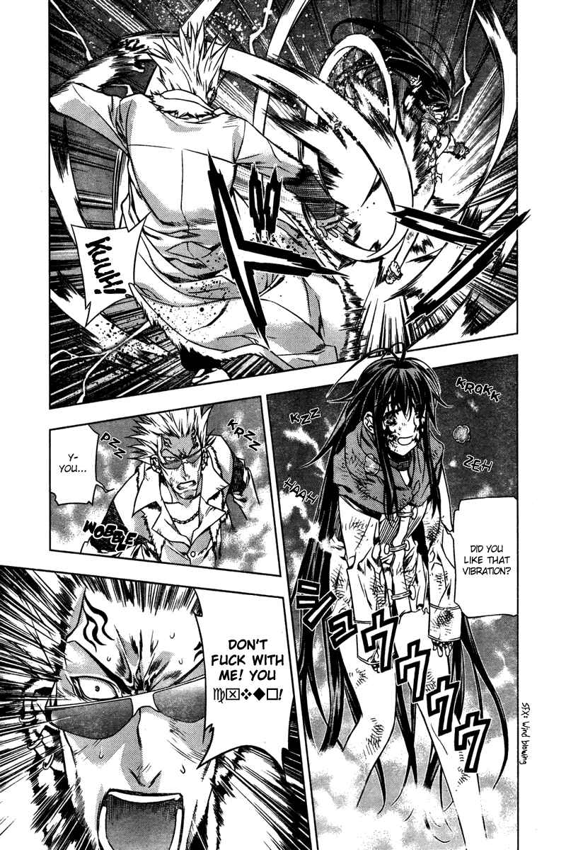 Page 3 Chapter 5 Kurokami