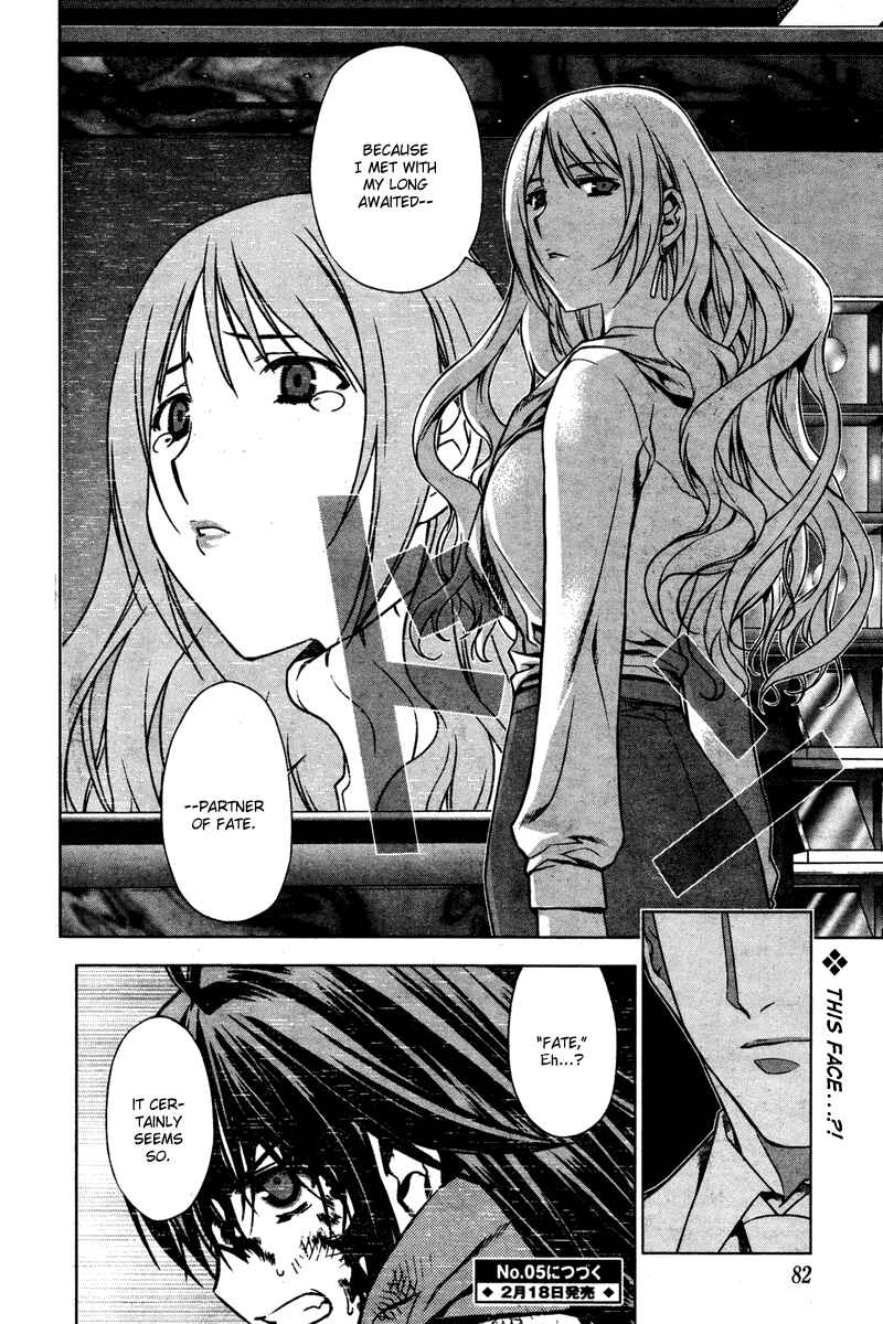 Page 31 Chapter 5 Kurokami